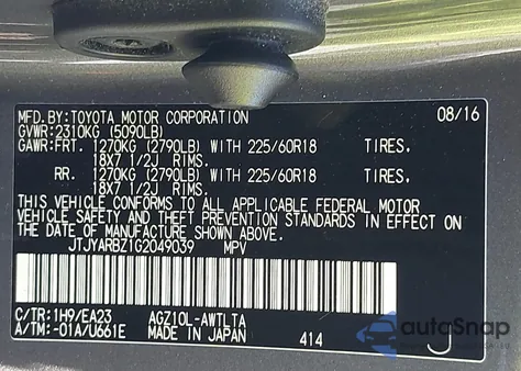 2016 Lexus Nx 200T z USA, uszkodzony, nr VIN JTJYARBZ1G2049039